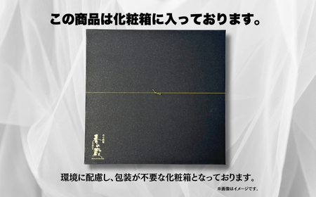 特選 香の蔵おつまみセット 約570g 化粧箱入り| おつまみ 漬物 チーズ