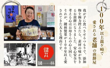 米油で揚げた揚げ餅【七味】 5袋 | 米 米 米 米 米 米