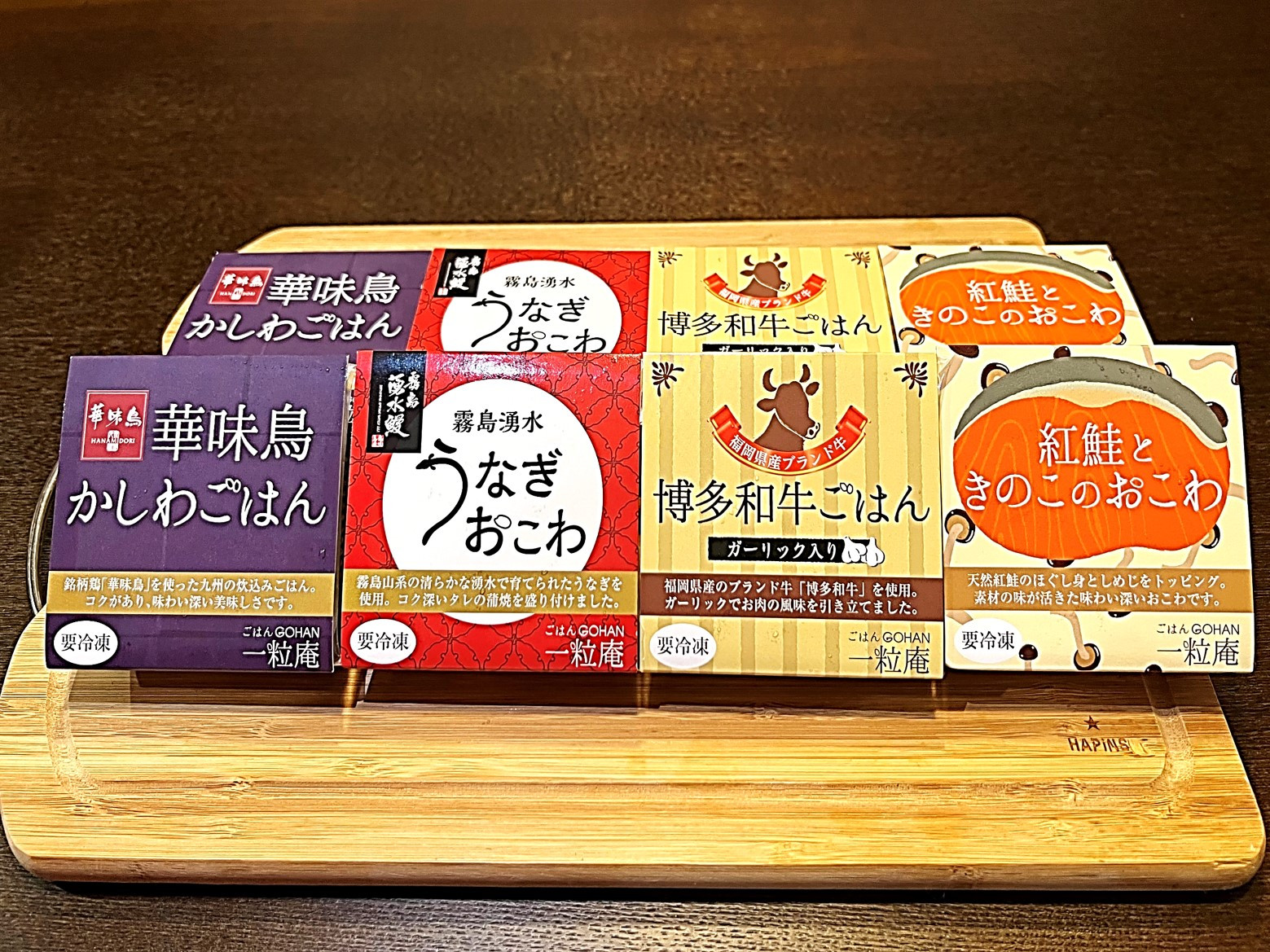 
うなぎおこわ・博多和牛ごはん・華味鳥かしわごはん・紅鮭ときのこのおこわの各2個セット（125g／1個）冷凍
