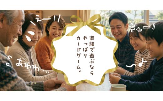 カミンチュオリジナルカードゲーム　4人用　2個セット 「プリセスアラカルト」1個・「はらぺこRUN」1個・「シロクマファクトリー」1個・「雷神ドラマードンガラガッシャーン」1個・「ブリリアント」1個の計5個