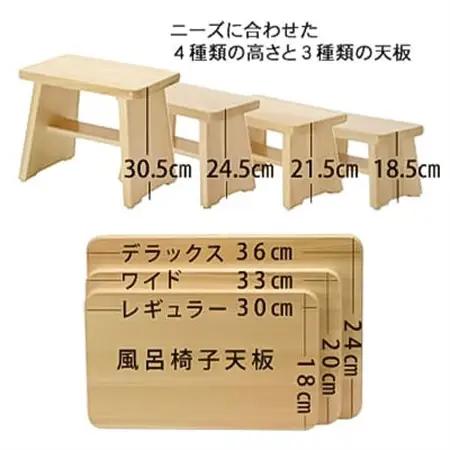 【本格】ひのき風呂椅子・桶セット(デラックス30cmステンレスタガ)【1112047】