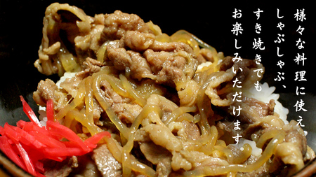 常陸牛 切り落とし 1.5kg ( 500g×3 ) (茨城県共通返礼品) 国産 切落し 焼肉 焼き肉 バーベキュー BBQ お肉 A4ランク A5ランク ブランド牛 黒毛和牛 和牛 国産黒毛和牛 国