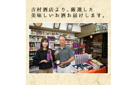 【数量限定】人気の芋焼酎飲み比べ2本セット！　鹿児島の芋焼酎「紫の赤兎馬」1本、芋焼酎「だいやめ」1本の計2本セット【A-1300H】