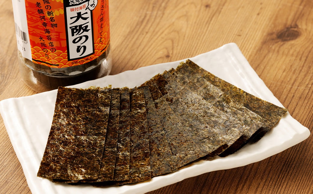 泉州産 稀少 大阪のり 味付のり 秘伝だし 2個セット｜ のり 海苔 国産 味付き 味付け セット 大阪府 大阪 おおさか 阪南市 阪南