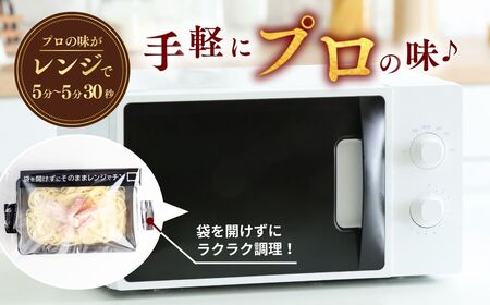 冷凍パスタ 贅沢カルボナーラ 300g×8個 | カルボナーラ パスタ スパゲッティ 茨城県 龍ケ崎市