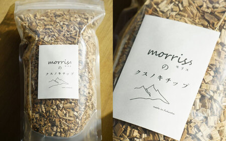 morrissのクスノキチップ《豊前》【morriss】ウッドチップ クスノキチップ 国産 サシェ 香り袋[VFA005]