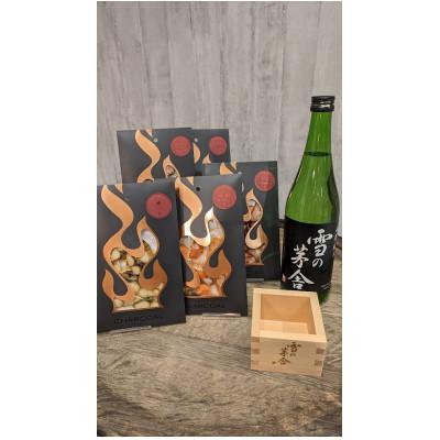 ふるさと納税 由利本荘市 雪の茅舎 山廃純米 ロゴ入り1合升&amp;お酒に合う燻製おつまみ5種セット