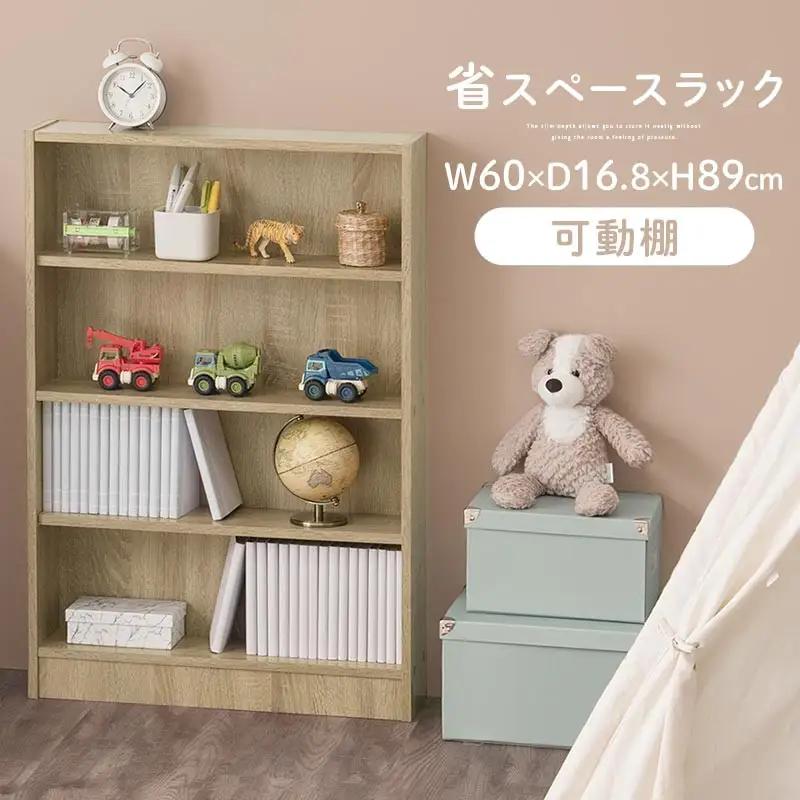 【完成品でお届け】薄型本棚 木製マルチラック（オーク）カラーボックス スリム 本棚 4段 大容量 収納棚 可動棚 幅60cm 省スペース 漫画収納 スリム本棚 薄型 ラック 木製 コミック収納 収納 一人暮らし リビング 書斎 AKANBRHM0830-0-OAK