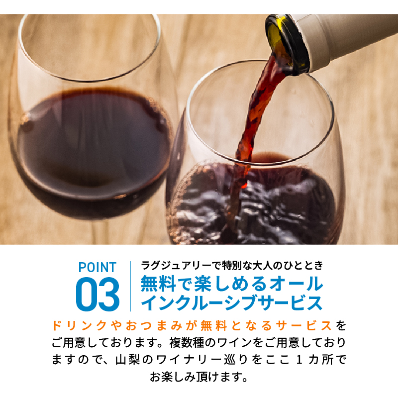 グランドーム富士忍野宿泊ギフト券（60,000円分）