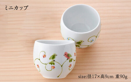 【波佐見焼】フェアリーテイル　ゆるりティータイムセット　【福田陶器店】[PA327]