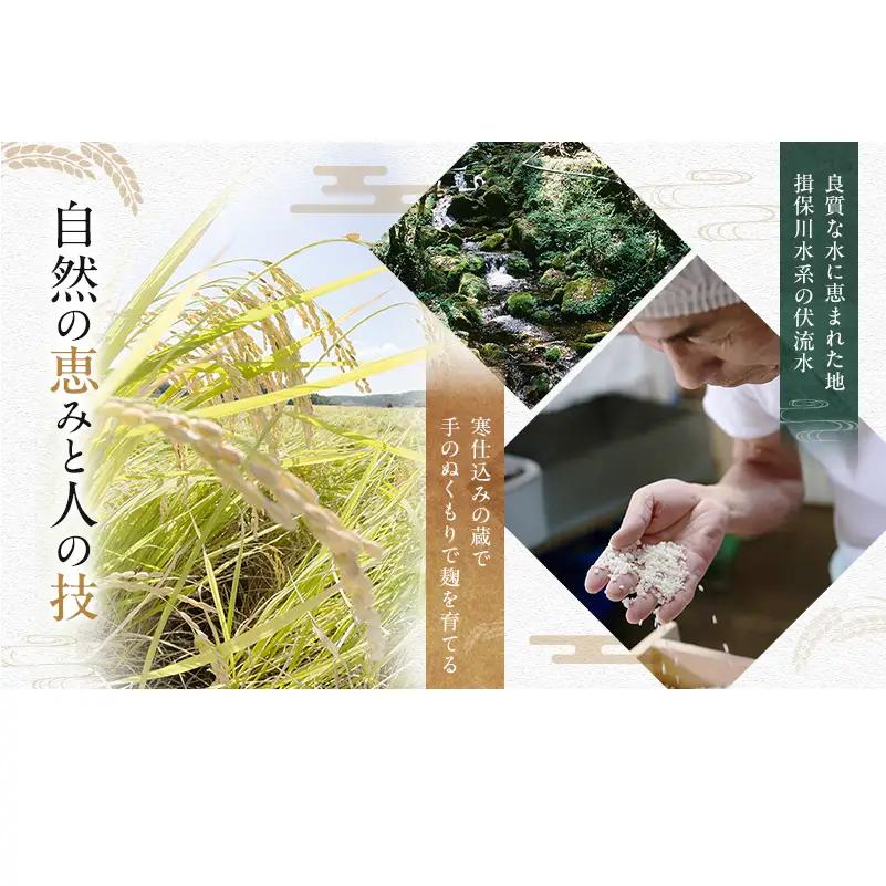 日本酒 八重墻 純米 律 無濾過生原酒 720ml 日本酒