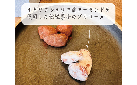 No.135 プラリーヌ