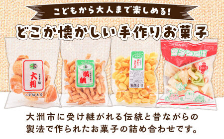 お菓子 お菓子セット 4種 計19袋 セット お菓子[AGCP602]