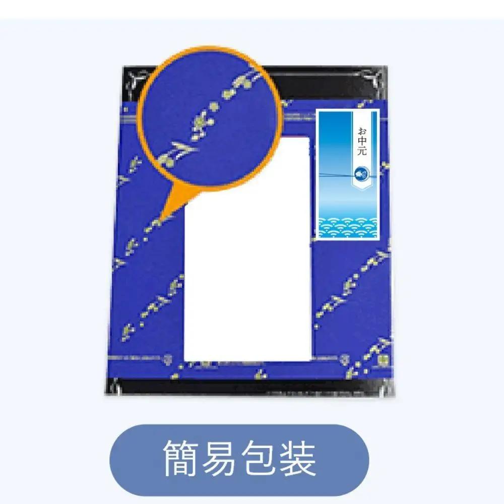 【お中元】ゴンチャロフ　プロミネントアソート　合計15個入り