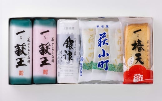 【蒲鉾、竹輪、天ぷら】村田ギフト　C-1　化粧箱入り　｜HGH00081-A