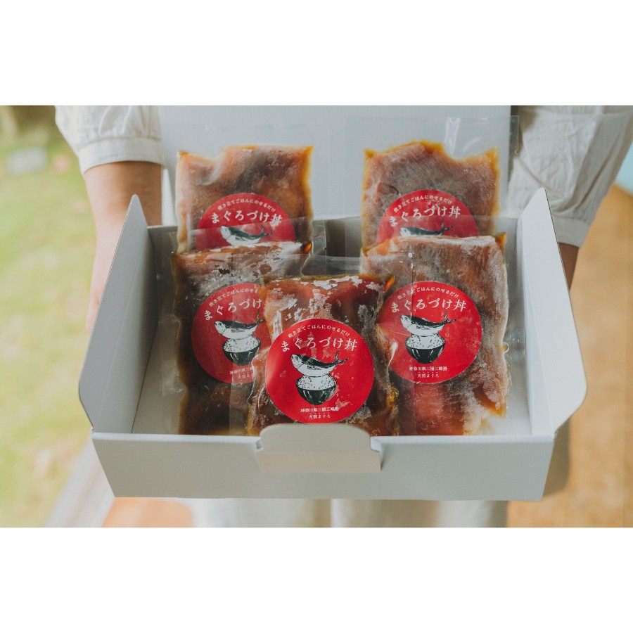 ＜FISHSTAND＞無添加づけまぐろ 5Pセット