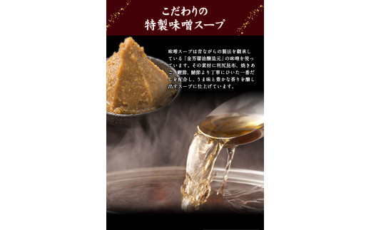 特撰博多もつ鍋 【あごだし味噌仕立て】 2〜3人前 300g  《30日以内に出荷予定(土日祝除く)》