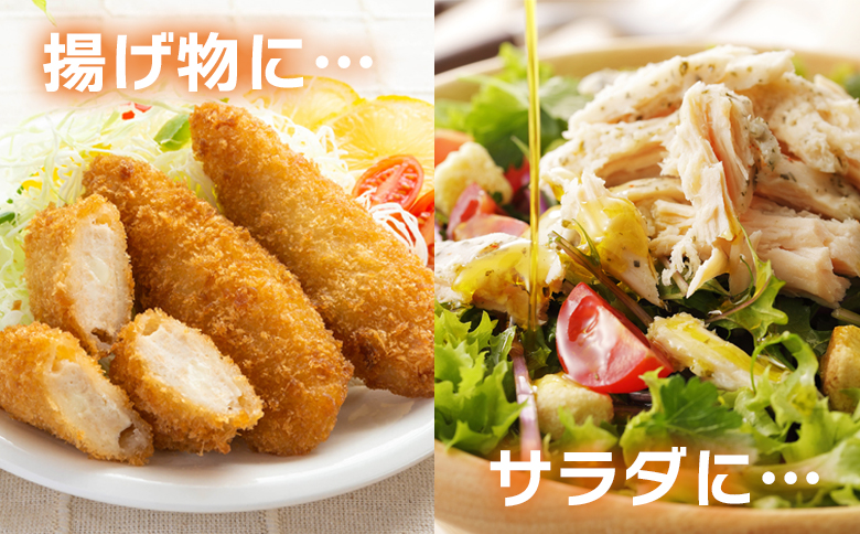 ＜宮崎県産若鶏筋なしささみ 約5kg＞ 国産 鶏 肉 精肉 ささみ ささみ肉 筋なし 使いやすい パック 真空冷凍 お弁当 惣菜 蒸し鶏 数量限定 鶏ささみ 鶏ササミ ササミ 鳥ささみ 鳥ササミ【MI