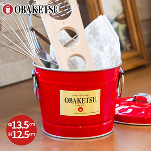 ミニオバケツ　1L 5個　バケツ おしゃれ  日本製 リビング キッチン 園芸 全色セット