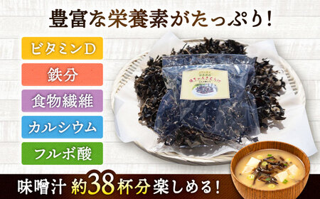 吉野ヶ里産きくらげ 46g 乾燥きくらげ[FDS002]
