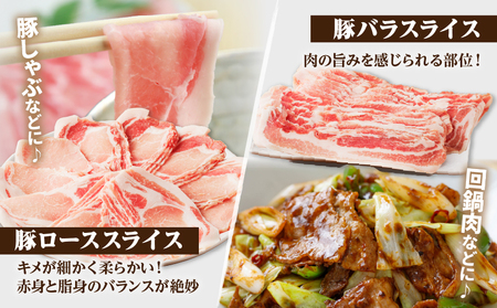 ≪宮崎県産≫豚肉6種＼てげスゲーセット／合計2kg 肉 豚 豚肉 おかず 国産_T009-030