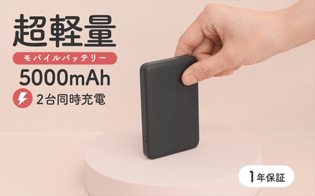 モバイルバッテリー 5000mAh ブラック モバイル スマホ充電器 Owltech 
