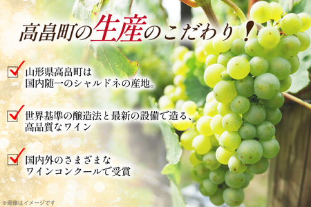 スパークリング 嘉 スパークリングワイン ピノ・シャルドネ 750ml