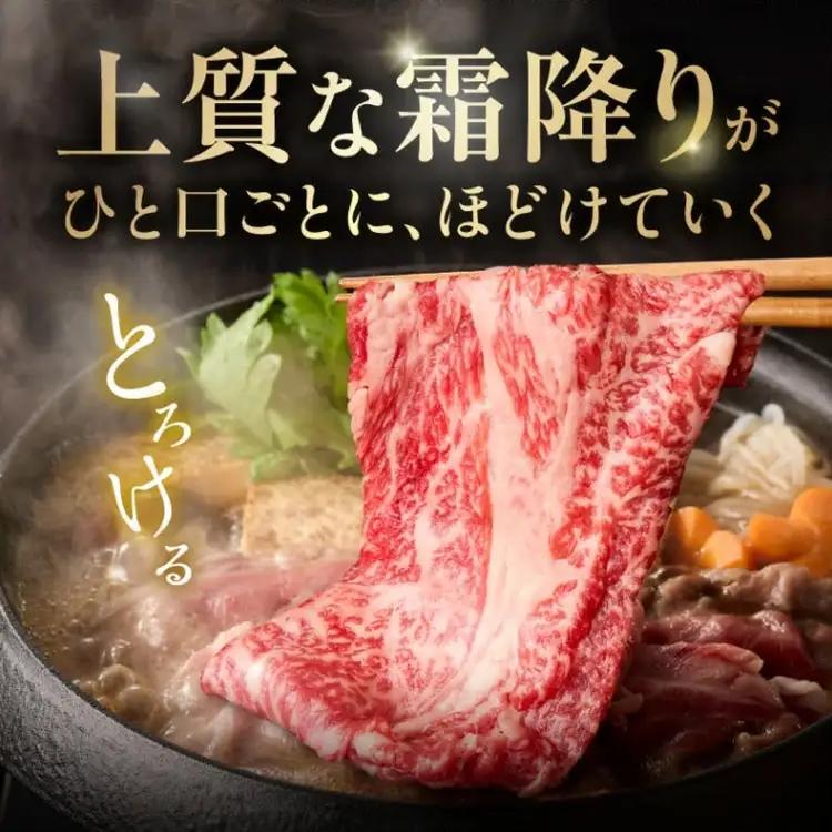 松阪牛 すき焼き 1kg 紅白 [ 松阪牛すきやき ] / 3-85 