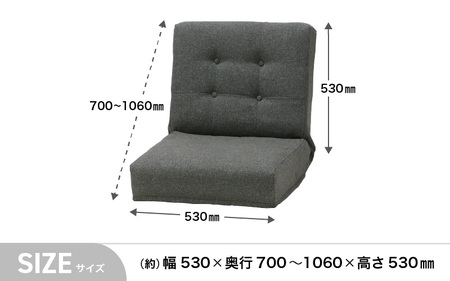 【ベージュ】ソファみたいな座椅子 ニーノ 1人掛け / 家具 チェアー 1人掛けソファー 二人用 ソファー ソファ 座イス コンパクト 一人暮らし かわいい おしゃれ こたつ リクライニングチェアー 