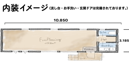 トレーラーハウス 事務所 プラン BuildEast トレーラーハウス