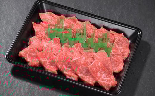 神戸牛 上カルビ 焼肉 250g AG036 神戸牛 神戸ビーフ 神戸beef 但馬牛 和牛 黒毛和牛 国産牛 牛肉 お肉 上カルビ 焼肉  バラ モモ【AS36BB53】