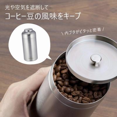 ふるさと納税 燕市 珈琲考具　キャニスター(大) |  | 01