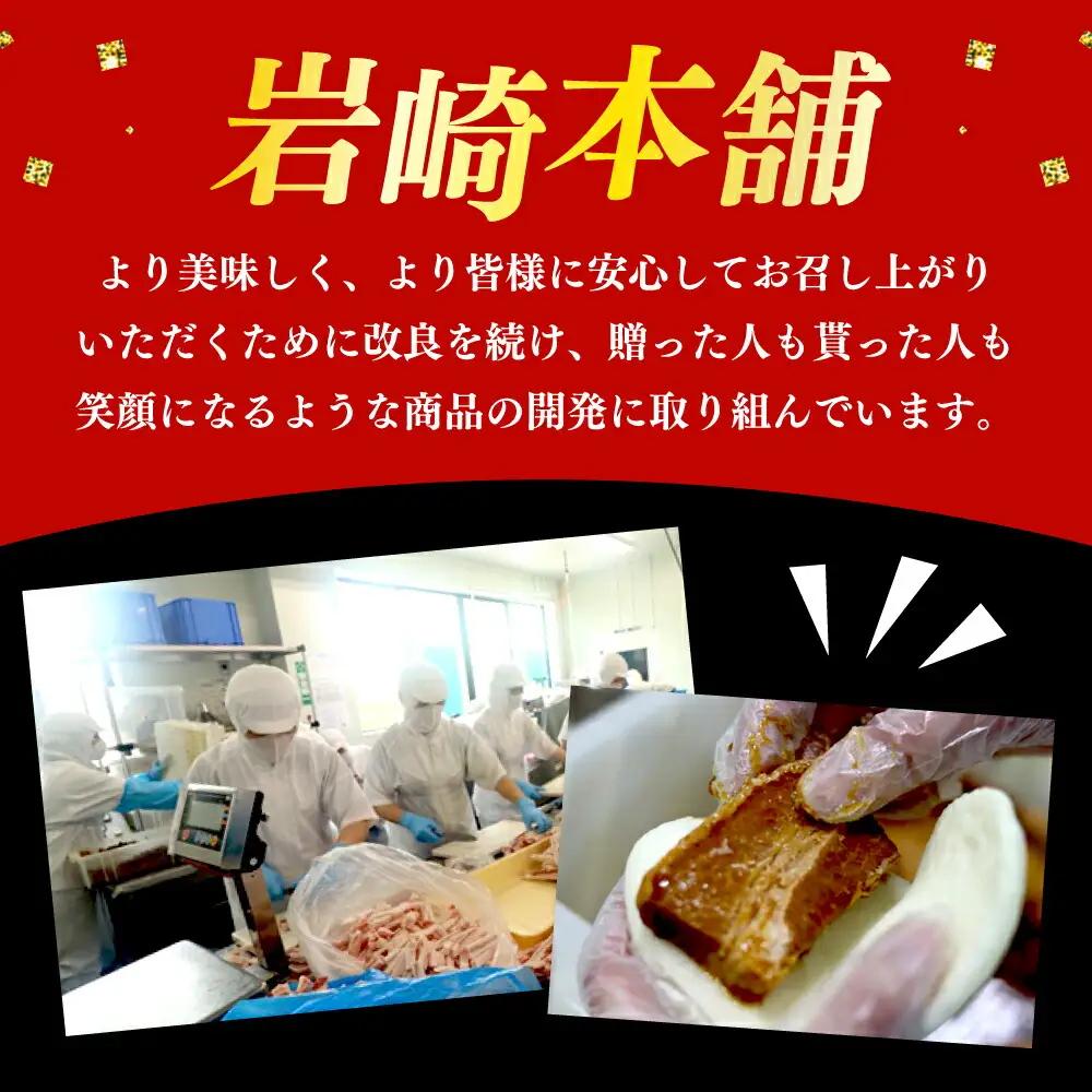 【12回定期便】 長崎角煮まんじゅう 6個 [DBG027]定期便