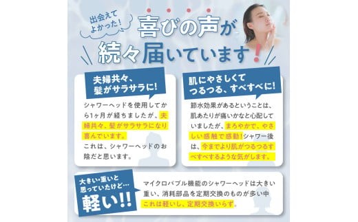 節水しつつも、シャワーの要である水圧の低下はあまり感じさせません！
