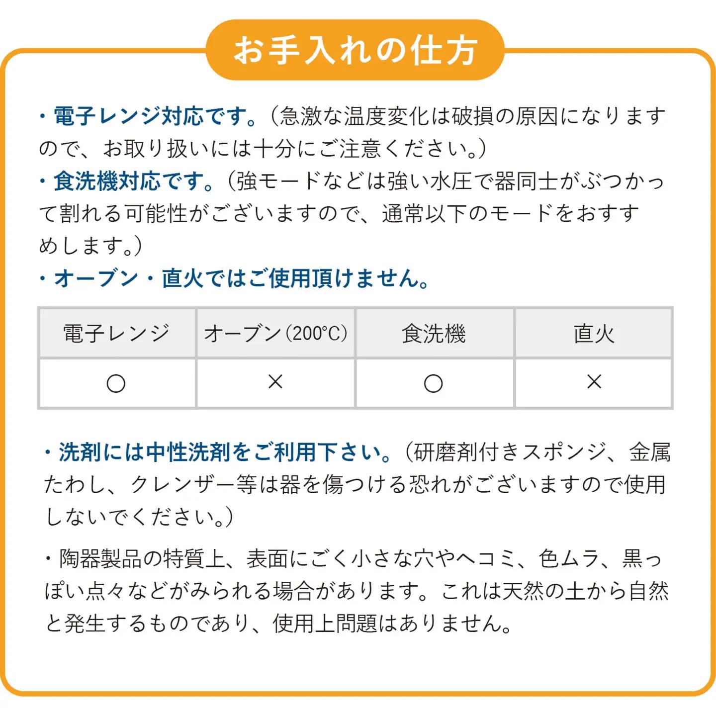 すくいやすい器(小) 4色セット 16cm