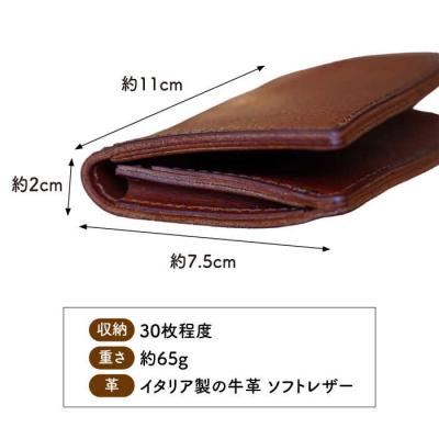 ふるさと納税 糸島市 スリムな名刺ケース LADIES&GENTLEMEN [ADK053] |  | 03