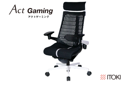 【PRキャンペーン対象】ゲーミングチェア イトーキ アクトゲーミング 【グレー】 【EI042W】 オフィス チェア 日本製