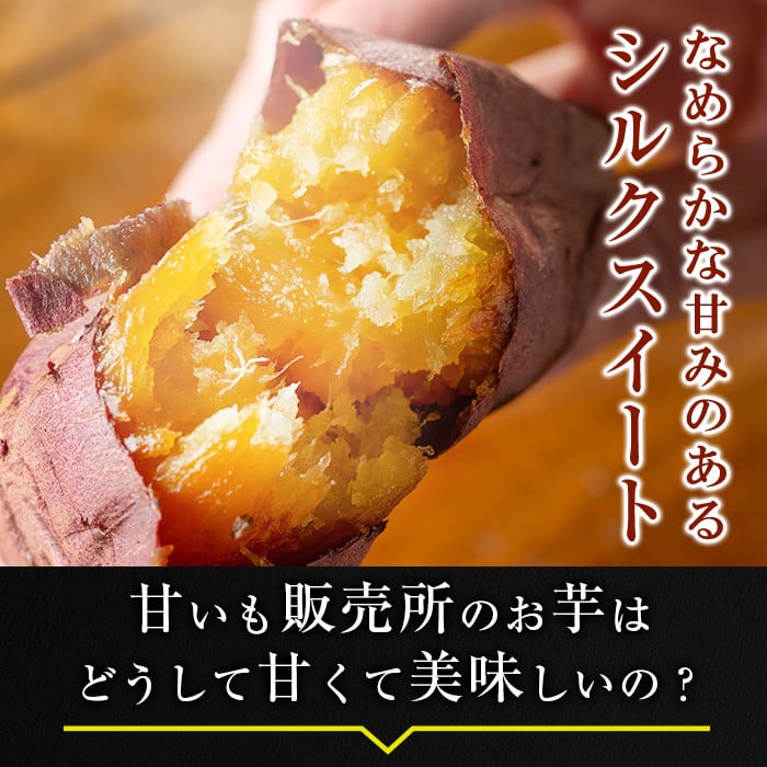 a0001-B1 冷凍焼き芋！畑の金貨・やきいも(紅はるか1kg)【甘いも販売所】