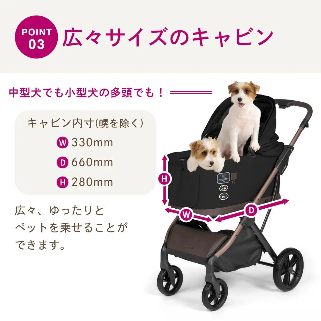 【コムペット】フィカゴー トグル ブラッシュベージュ（BE）156786 中型犬対応