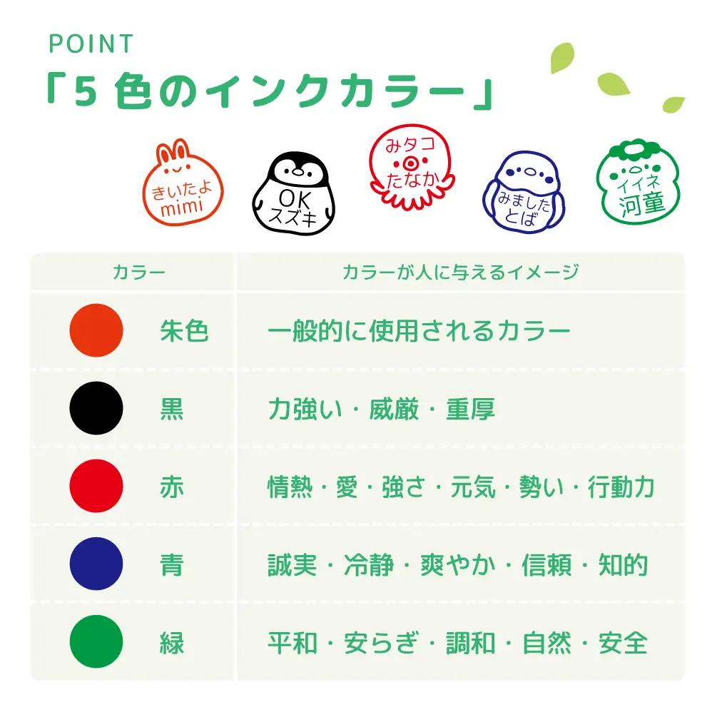 見ました はんこ ごほうびスタンプ 名入れオーダー（浸透印・インク補充可） | 先生 事務用 イラスト入り スタンプ ※北海道・沖縄・離島への配送不可