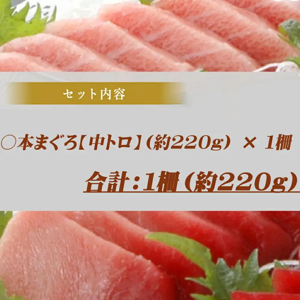 厳選 天然本まぐろ中トロ１柵 たっぷり 堪能 年末 お正月 正月 まぐろ マグロ 鮪 本マグロ 本まぐろ 天然 魚 海鮮 魚介 比較 年末発送 正月 父の日