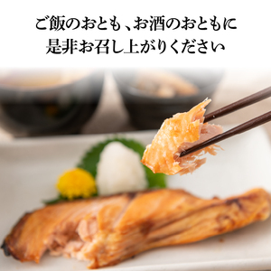 160008001 北海道産 銀毛鮭甘塩（切身 厚切り(約90g×3枚)×2）