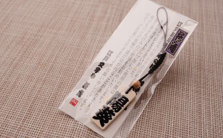 名入れ 漆手書き札 (象牙) 中短 | 木札 キーホルダー ストラップ 木札 キーホルダー ストラップ 木札 キーホルダー ストラップ 木札 キーホルダー ストラップ