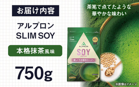 【ソイプロテイン】ALPRON SLIM SOY 750g 本格抹茶風味 ソイプロテイン ソイプロテイン ソイプロテイン [AIAL104]