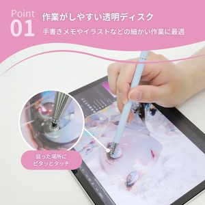 Owltech マグネットキャップタイプ 導電繊維／透明ディスク 2WAYタッチペン　ホワイト OWL-TPSE14-WH【 ガジェット 神奈川県海老名市 】