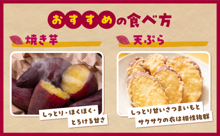 土付き さつまいも 「紅はるか」 5㎏ いも 芋 サツマイモ 焼き芋 スイーツ 栄養 レシピ 煮物 天ぷら 甘煮 おかず 蒸し芋 甘い 保存方法 成分 美容効果 収穫時期 品種 福島県 田村市 ひまわ
