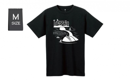 【 小豆島 】 ウイックロン(登録商標)Tシャツ（ブラック）土庄町オリジナルデザイン　Mサイズ