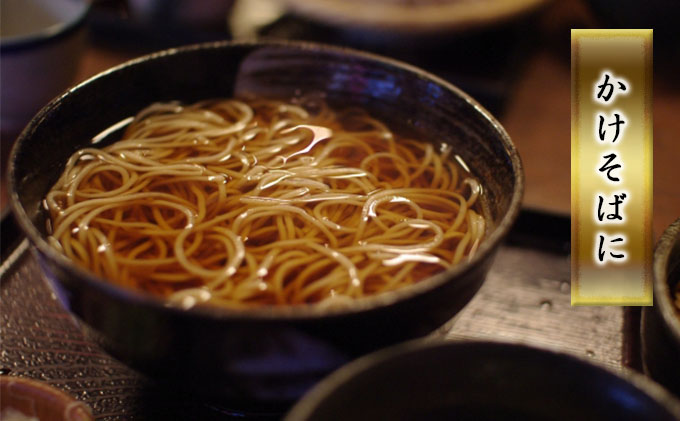 北海道 年越しそば 二八そば 生麺 冷蔵 ちょうどいい 150g 8人前 蕎麦 ソバ 麺 のど越し 手打ち コシ 職人 自家製 石臼挽き 食塩不使用 お取り寄せ 国産 100％ 産地直送 年内配送