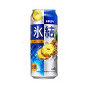 【ふるさと納税】1248.キリン氷結　パイナップル　500ml　1ケース（24本）【お酒　チューハイ】