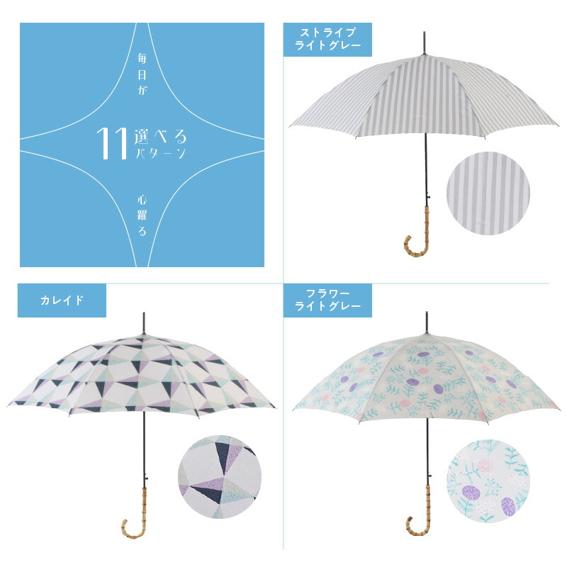 ジャンプ長傘 日傘 雨傘 晴雨兼用傘 紫外線カット［096A18］_イメージ3